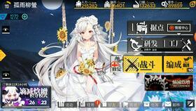 崩坏三最新直播爆料视频 第3张 崩坏三最新直播爆料视频 第3张