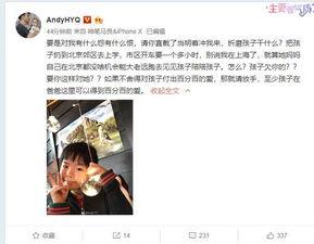 自媒体爆料女孩视频大全 第3张 自媒体爆料女孩视频大全 第3张