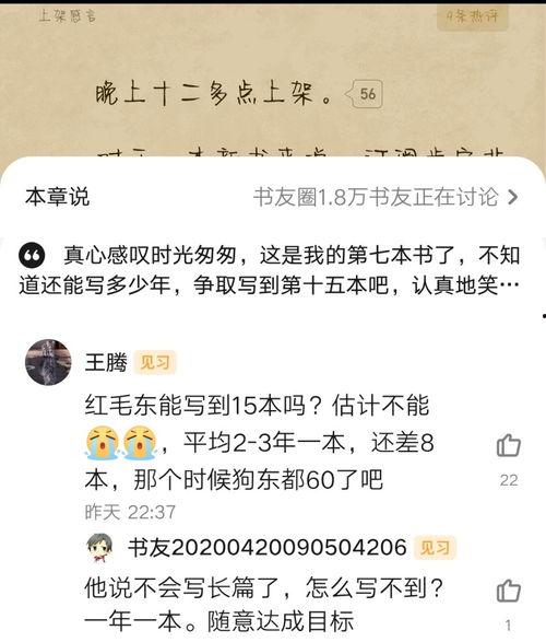十五本最新爆料,揭秘娱乐圈惊天秘密与幕后真相  第2张