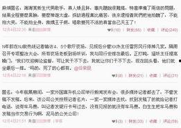 文娱记者最新爆料新闻 第2张 文娱记者最新爆料新闻 第2张