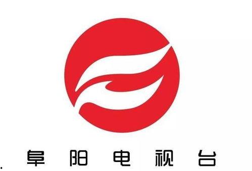 阜阳电视台在线观看,尽享本地新闻与文化盛宴  第1张