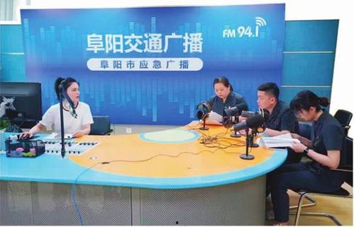 阜阳电视台在线观看,尽享本地新闻与文化盛宴  第2张