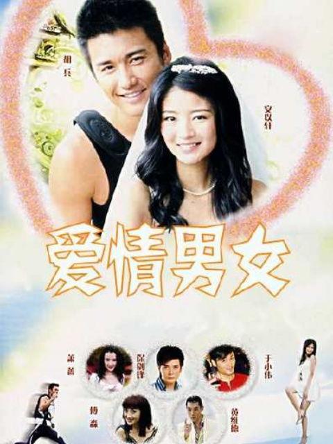 娱乐圈恋情爆料者小说在线阅读,爆料者小说在线阅读 第3张 娱乐圈恋情爆料者小说在线阅读,爆料者小说在线阅读 第3张