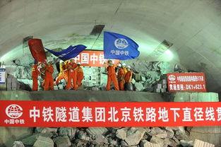 中铁隧道爆料新闻报道,揭秘隧道建设背后的故事与挑战  第3张