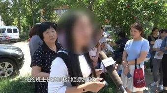 爆料老师打人视频大全播放,老师打人视频大全引发社会关注