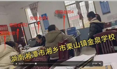 爆料老师打人视频大全播放,老师打人视频大全引发社会关注  第2张