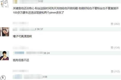 黄明昊自己爆料了吗视频,揭秘视频背后的真实瞬间  第3张