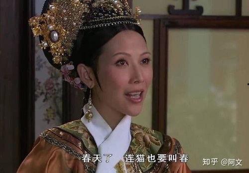 甄嬛传30集在线观看,宫廷风云再起,甄嬛智斗后宫势力 第2张 甄嬛传30集在线观看,宫廷风云再起,甄嬛智斗后宫势力 第2张