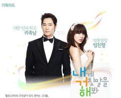 甜蜜冤家韩剧在线观看,浪漫纠葛，甜蜜复仇大作战  第2张