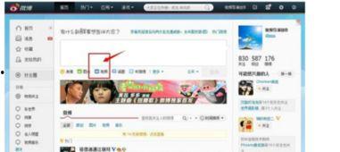 往期视频爆料微博怎么找,如何根据往期视频爆料精准搜索生成概述文章副标题  第3张