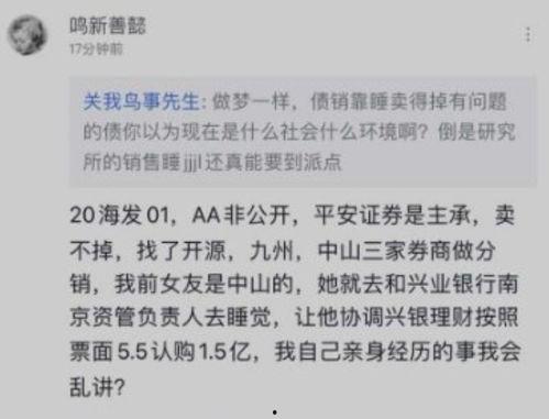 泸州绿帽最新爆料,最新爆料揭露惊人内幕  第2张